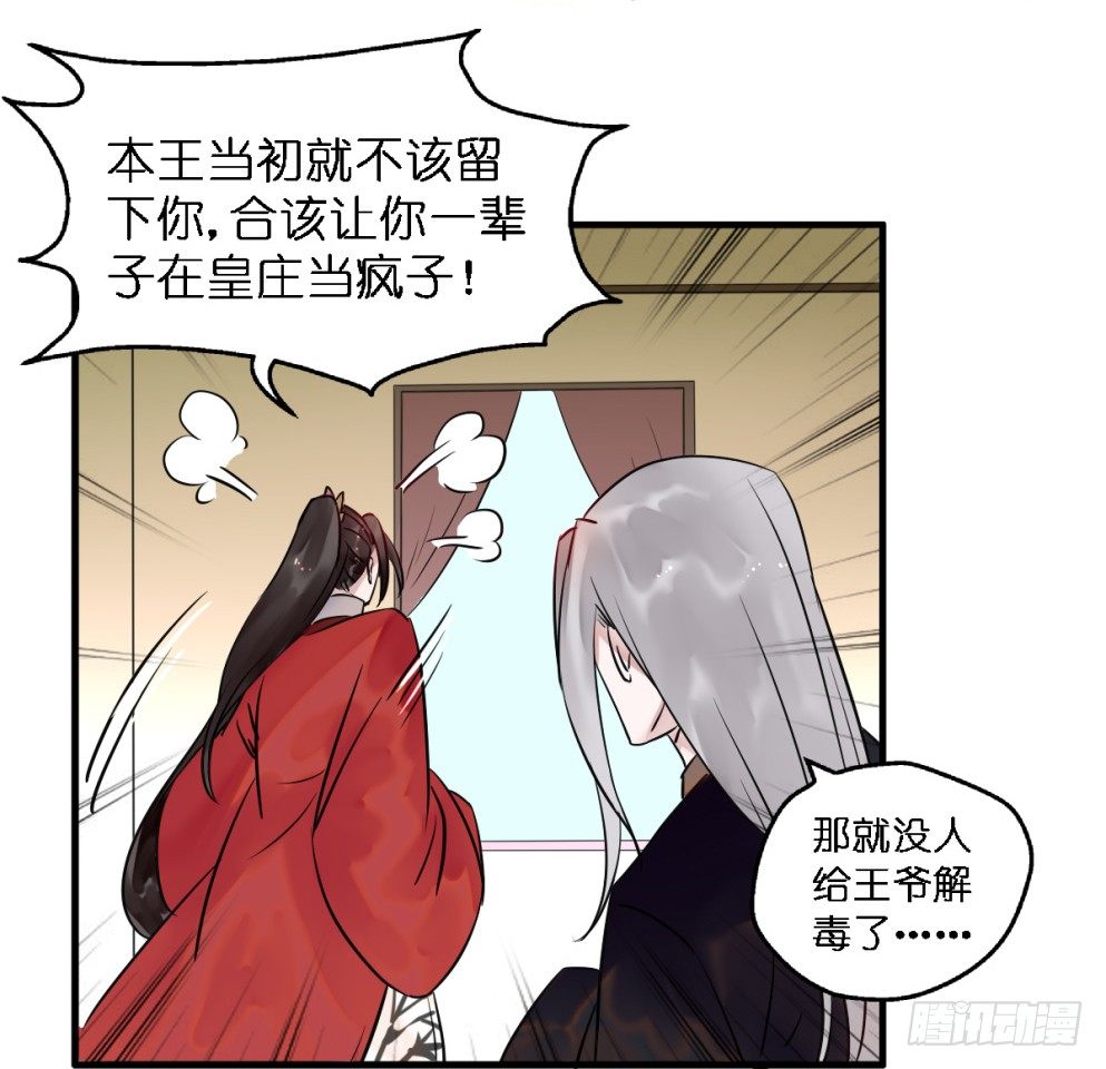第三十二话39