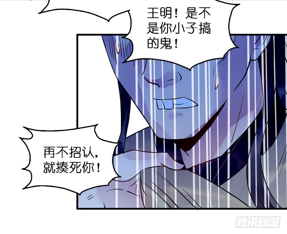 第二十九话42