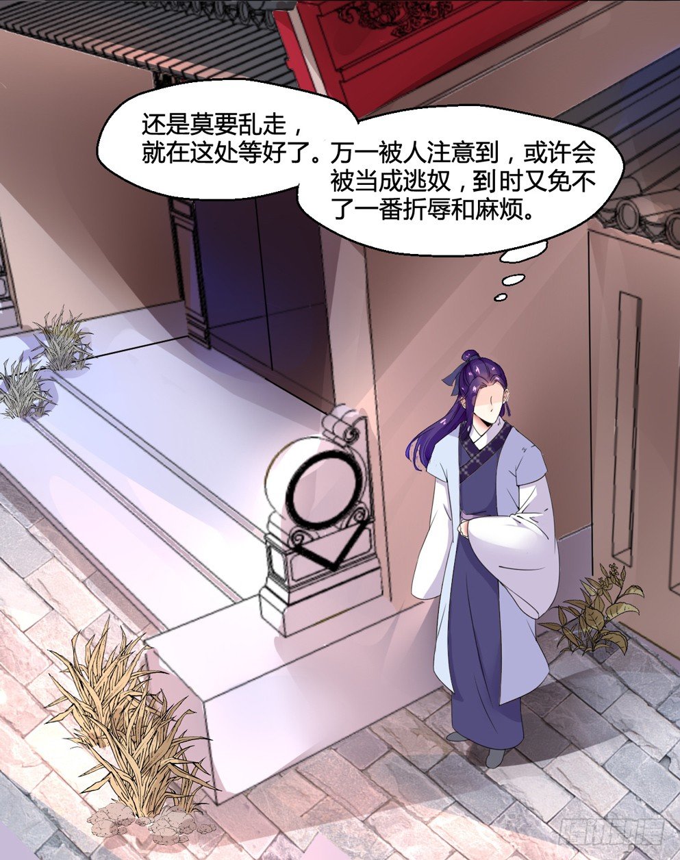 第二话46