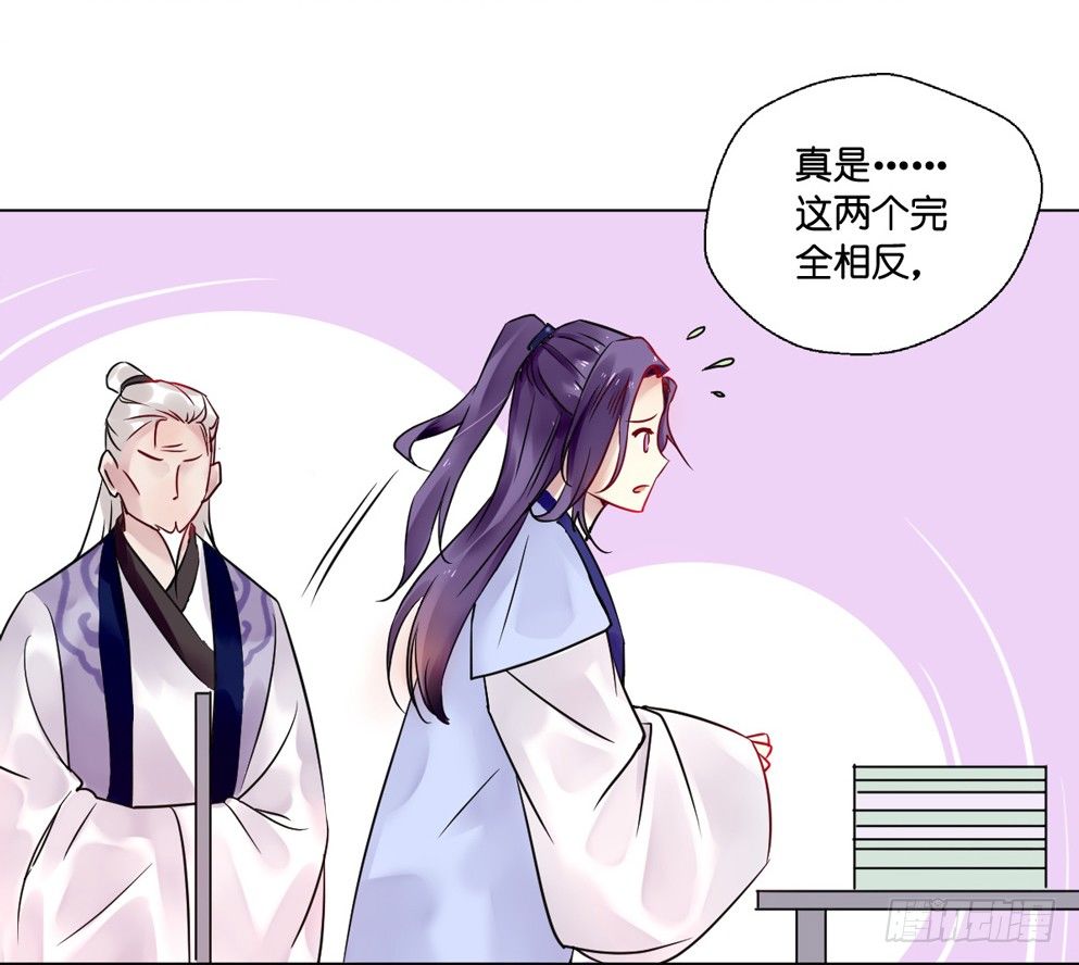 第十一话26