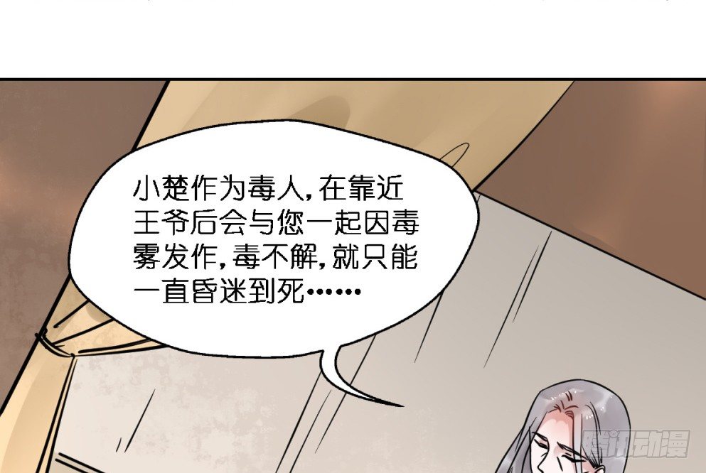 第二十三话59