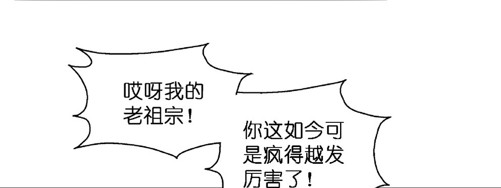 第十七话47