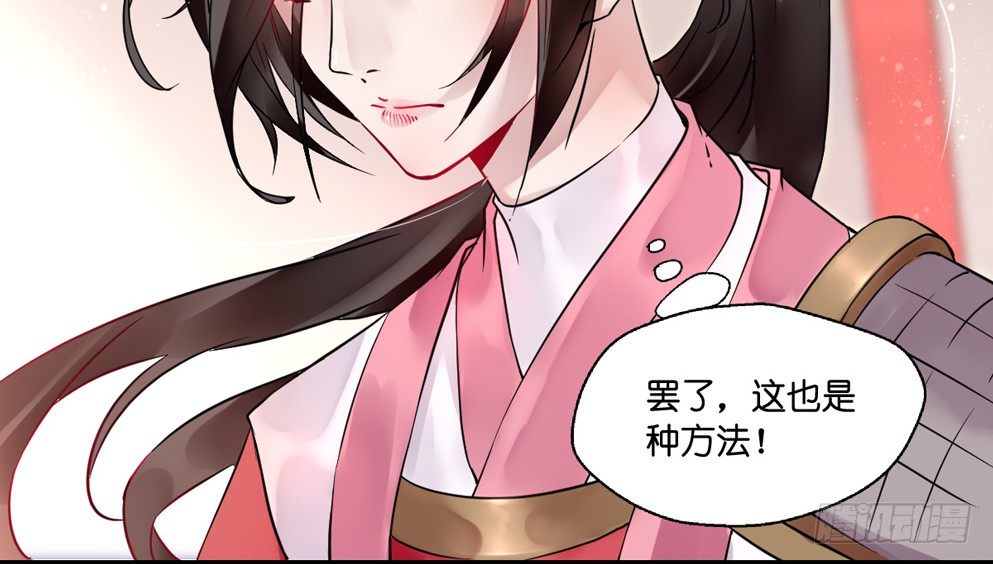 第十三话47