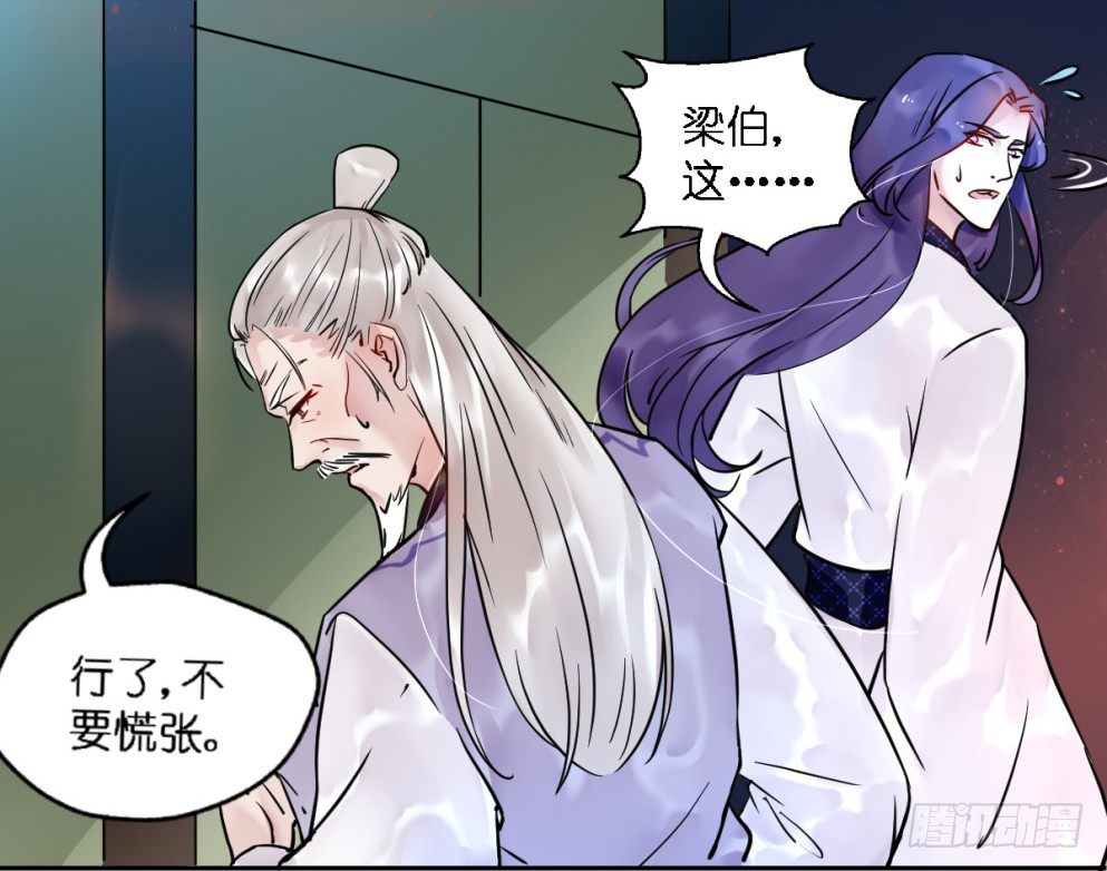 第二十话3