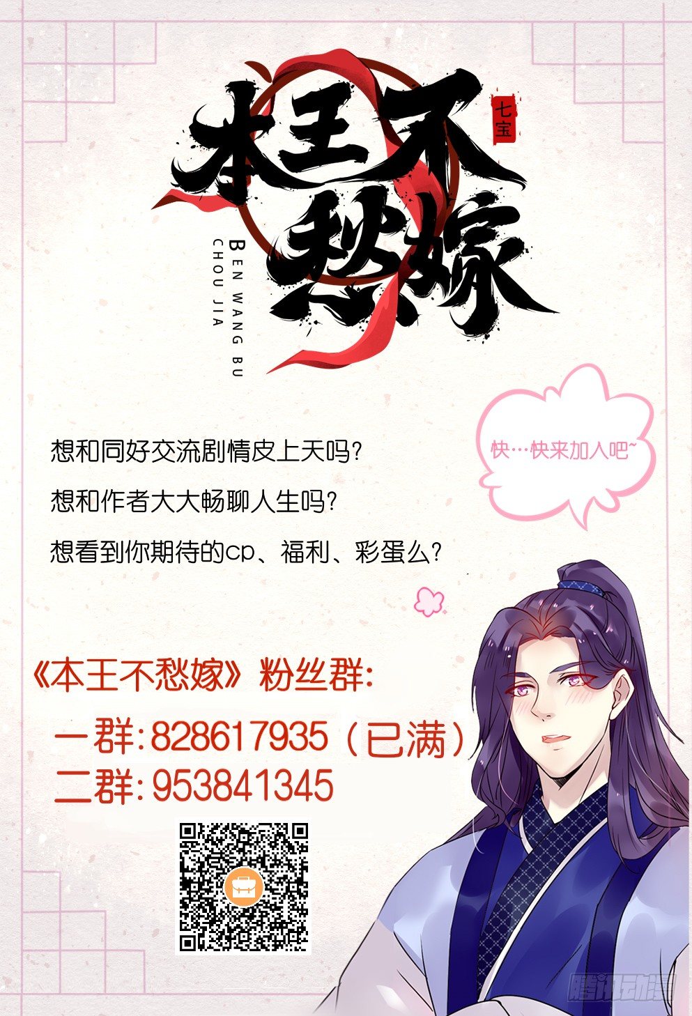公告1