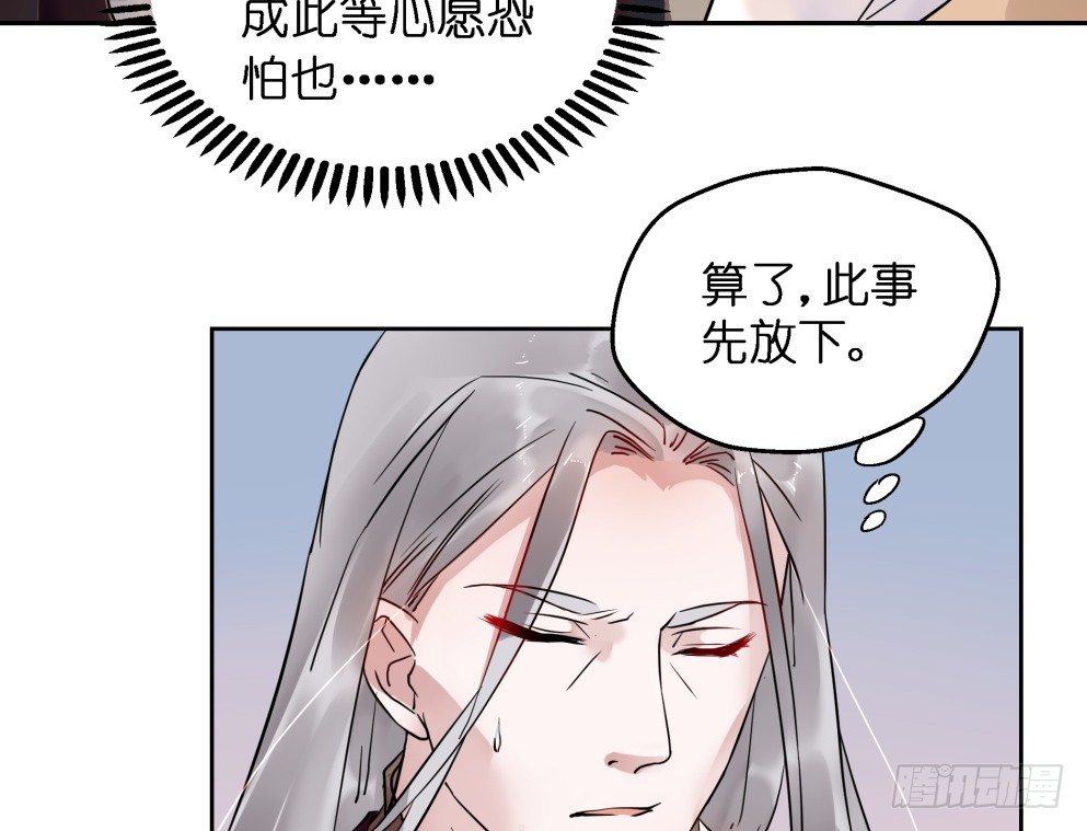 第二十六话50