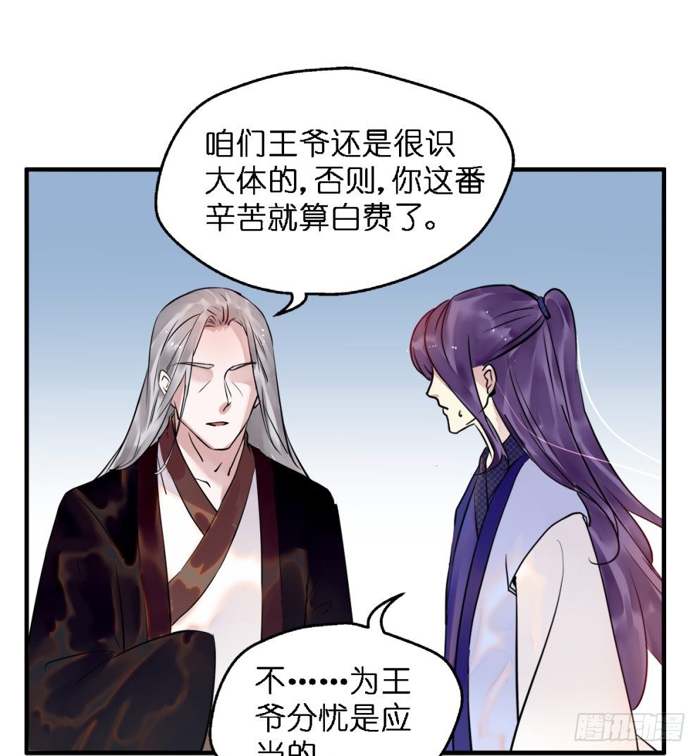 第三十二话41
