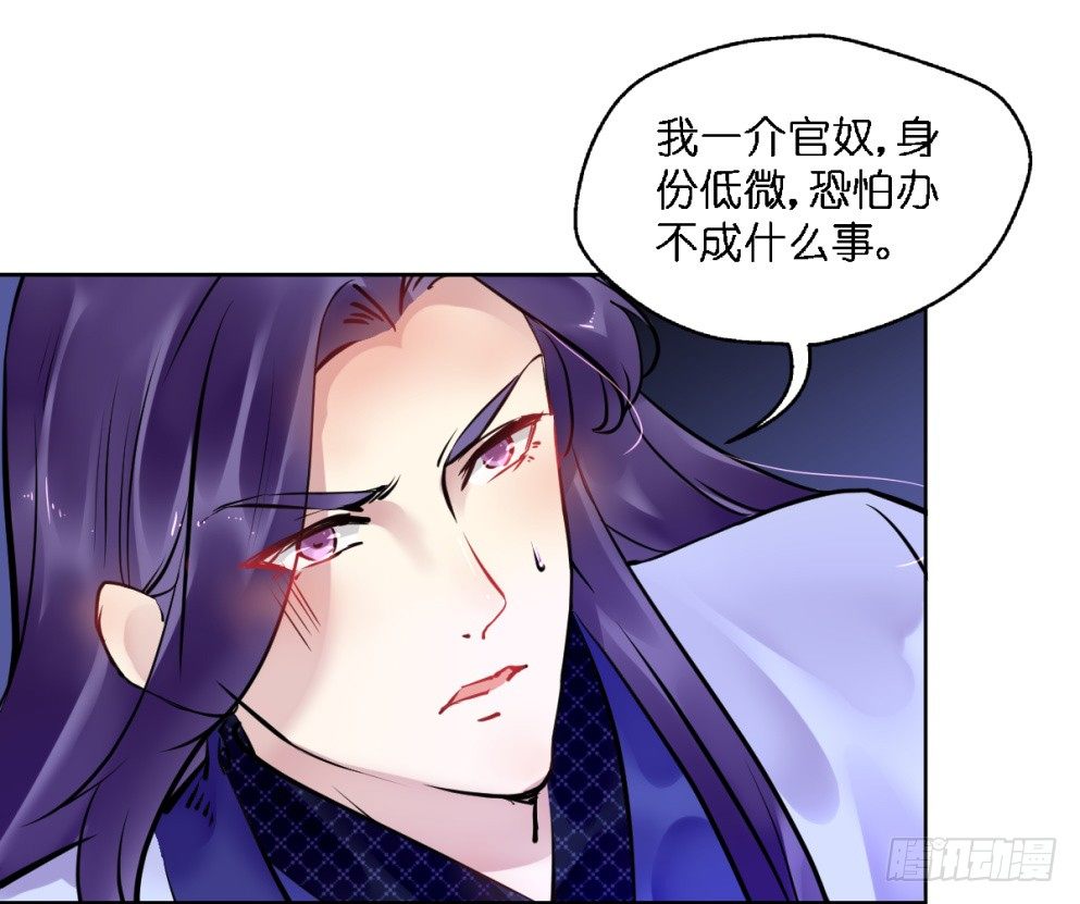 第二十一话38
