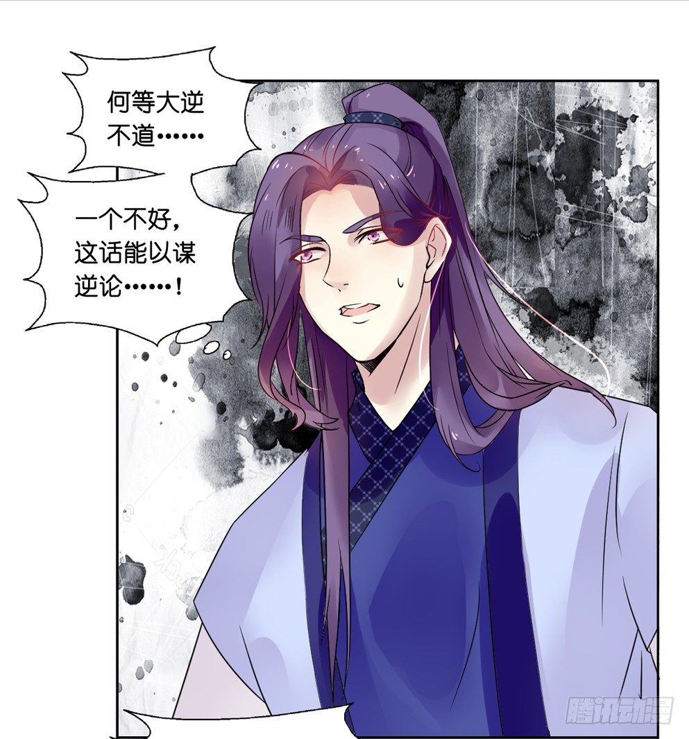 第八话18