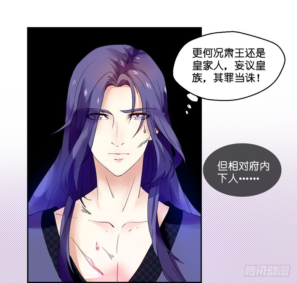 第四话55