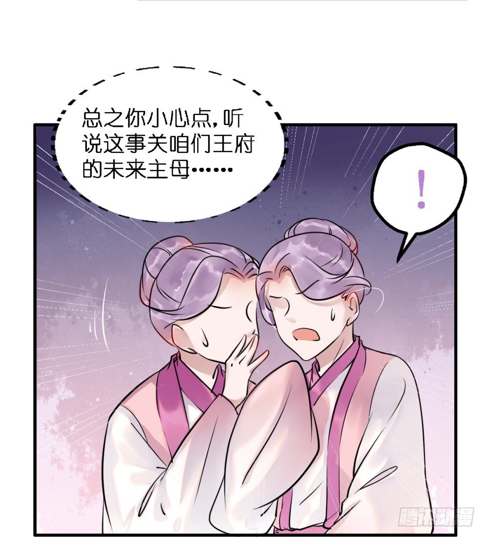 第三十三话11