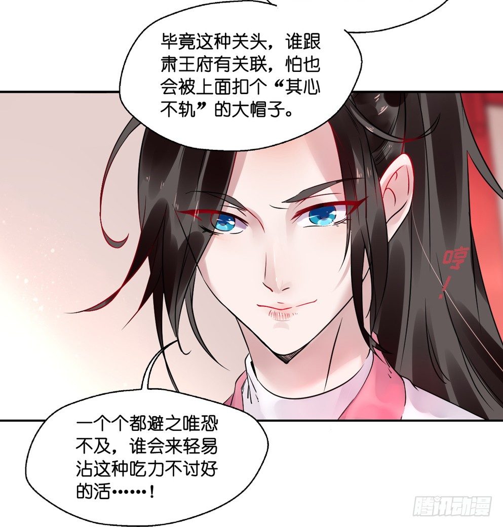 第十三话59