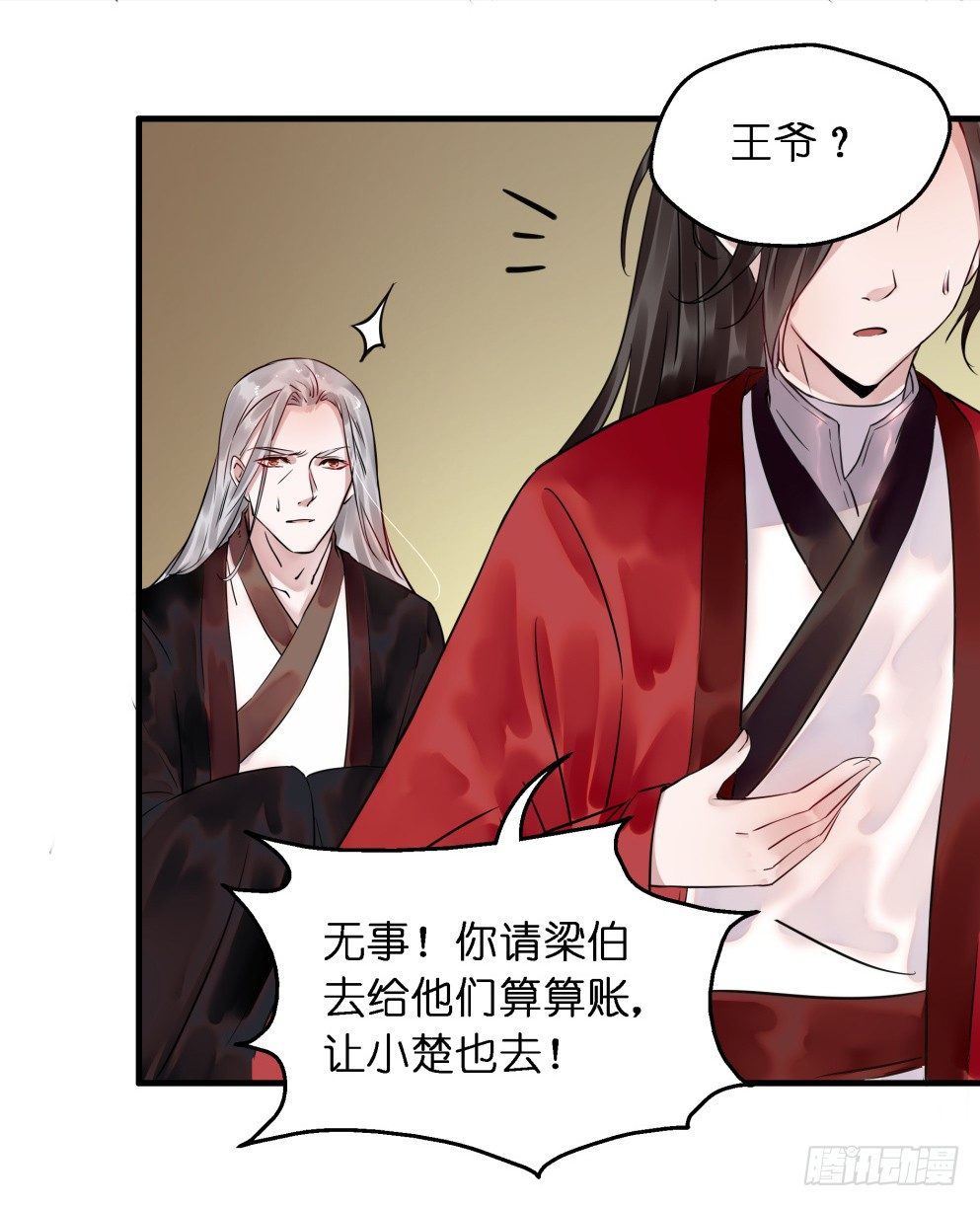 第二十七话42
