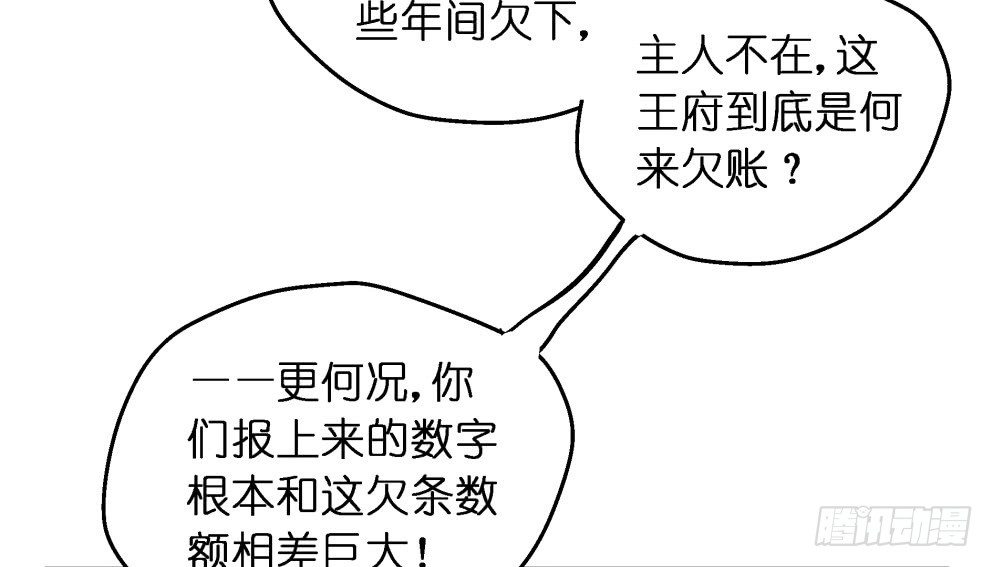 第二十八话45