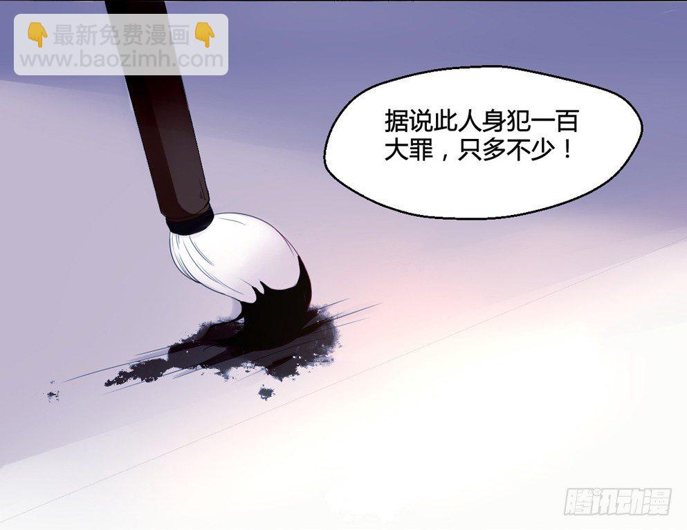 第二话53