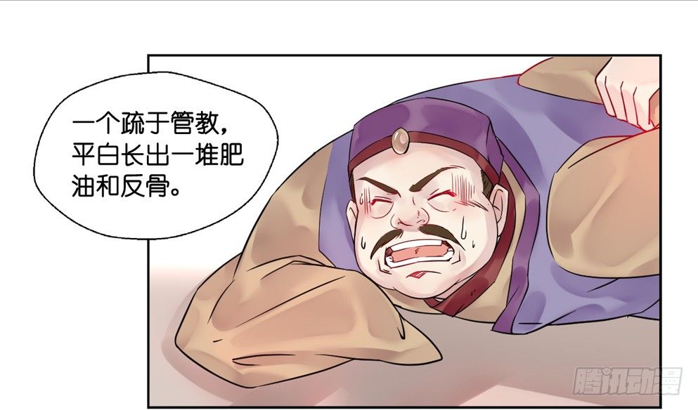 第十一话27