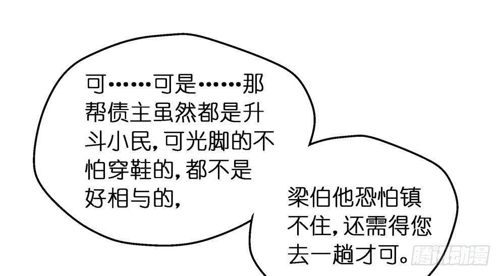 第二十七话43