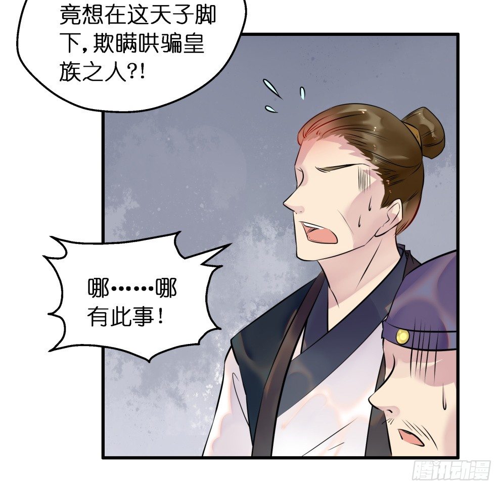 第二十八话47