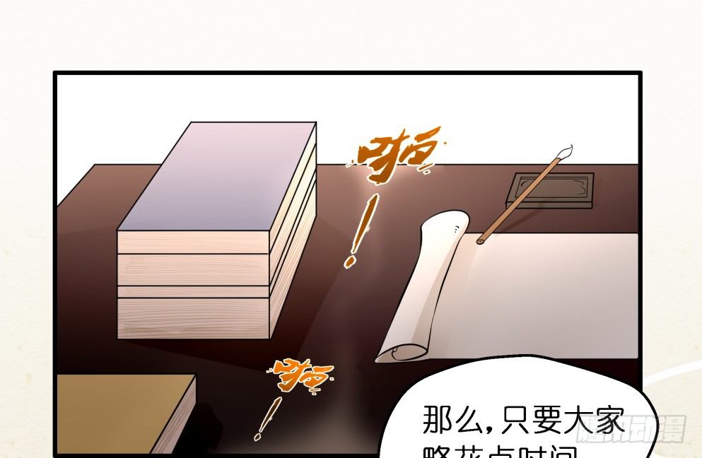 第二十八话59