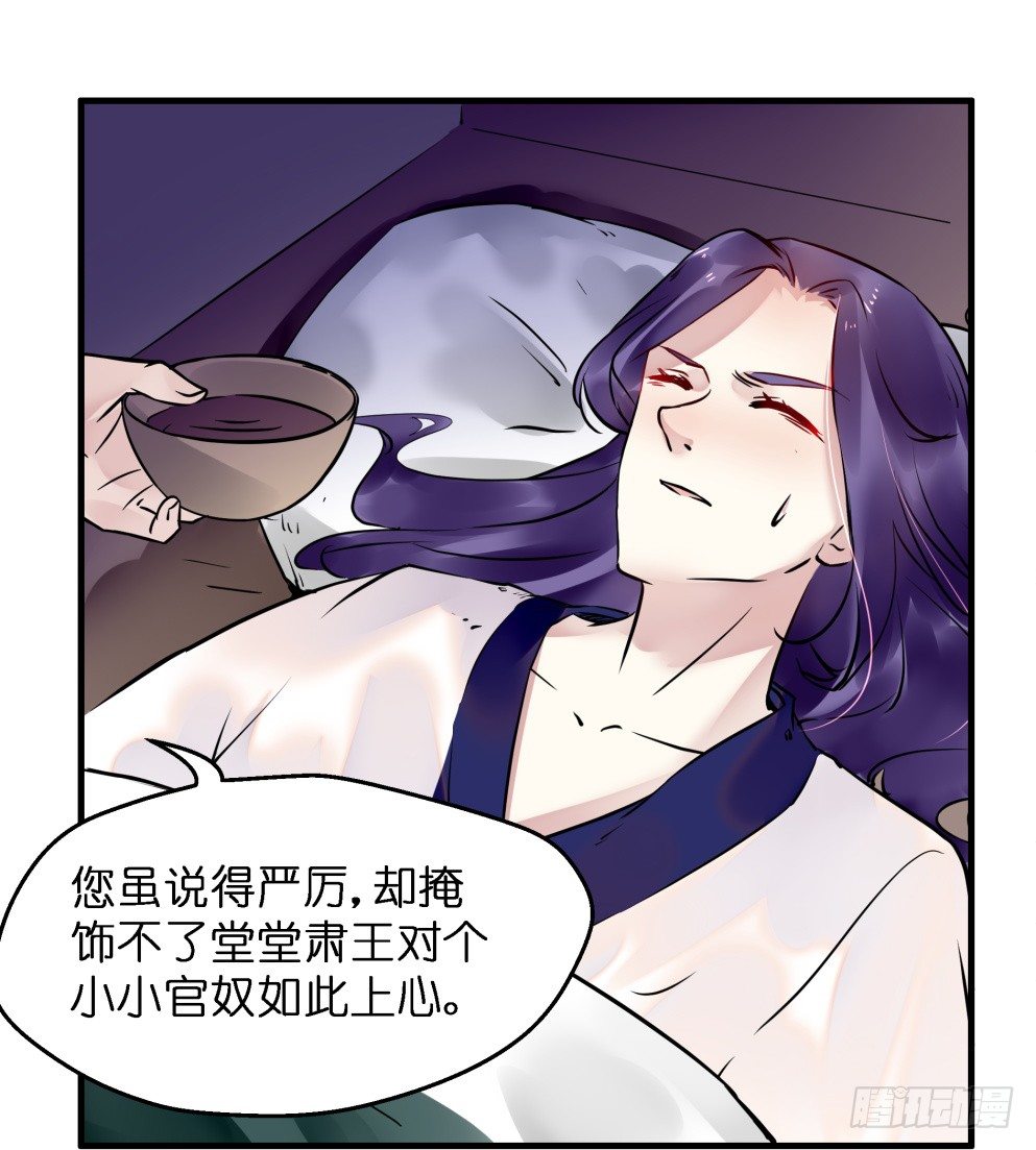 第三十八话55