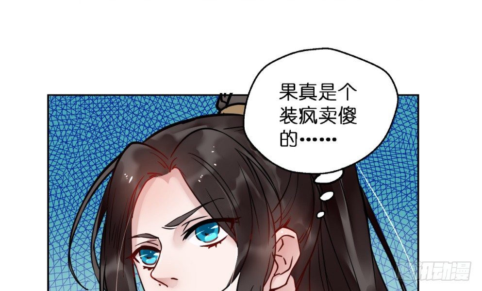 第二十话54