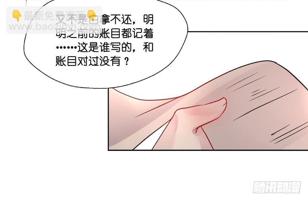 第十话50