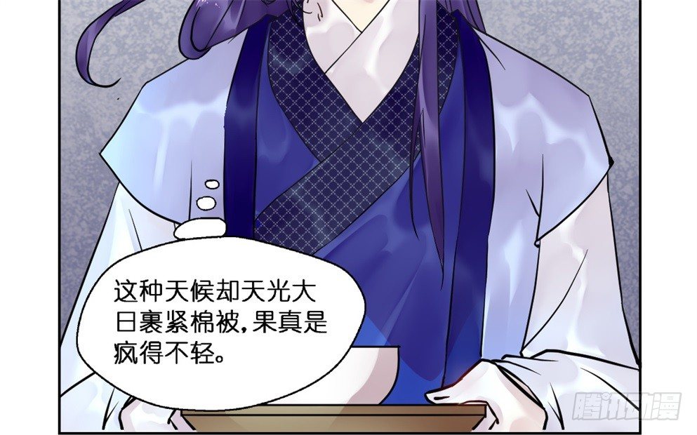 第十八话26