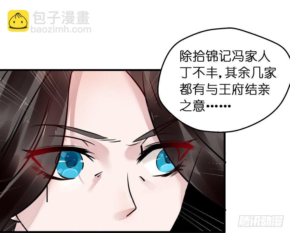 第三十四话45