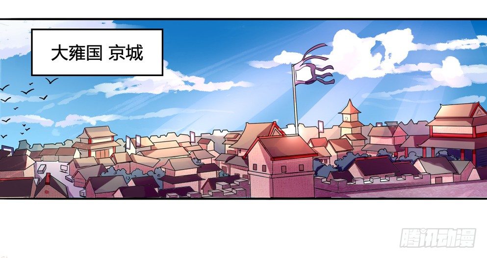 第二话28