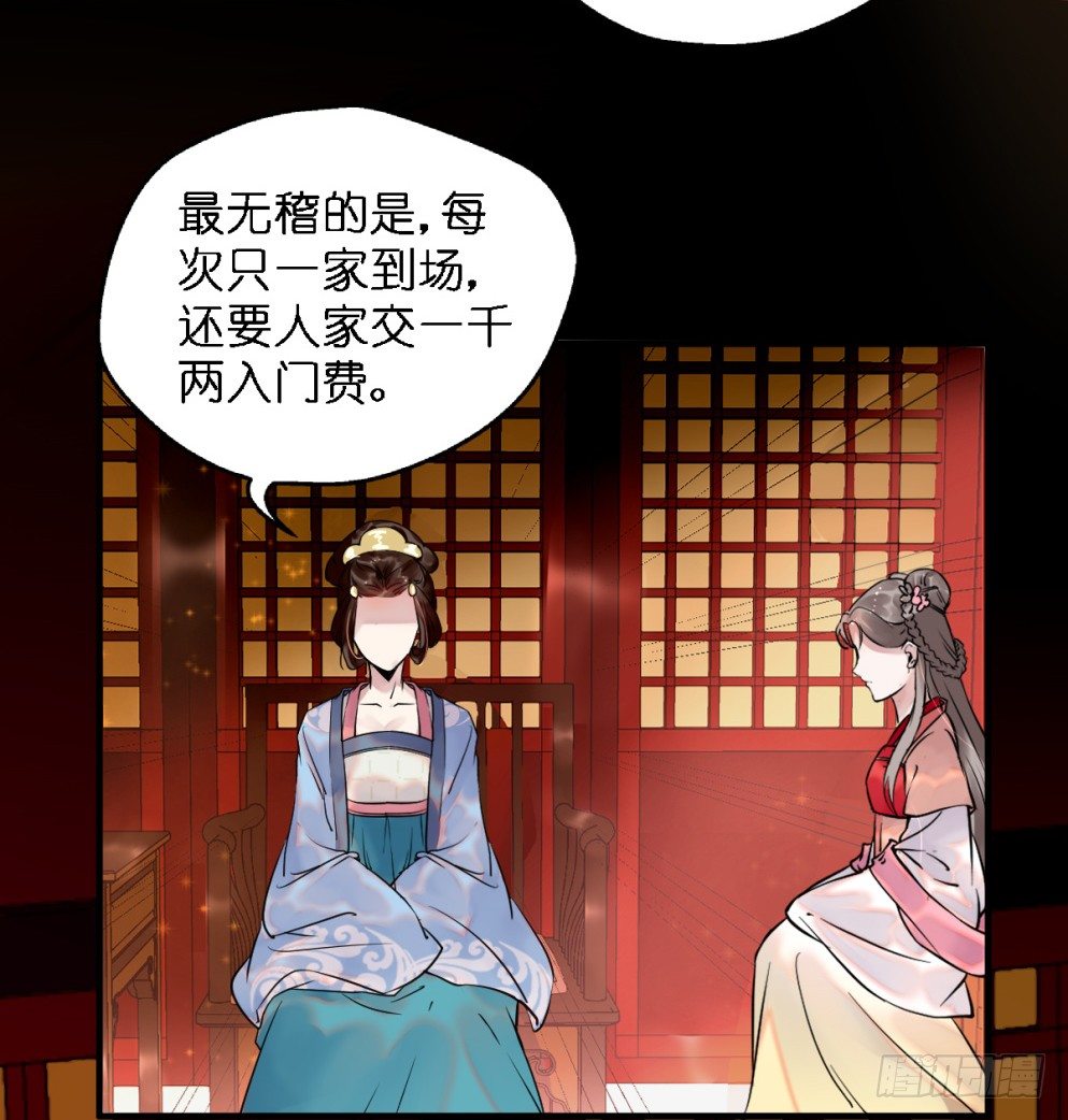 第三十二话4