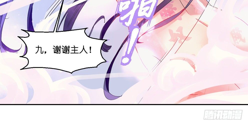 第四话13