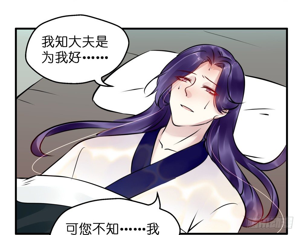 第三十八话39
