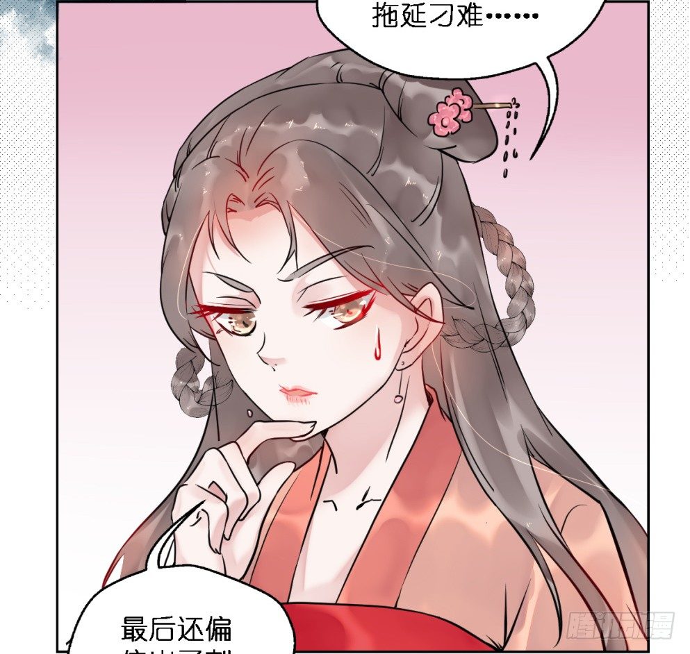 第二十三话11