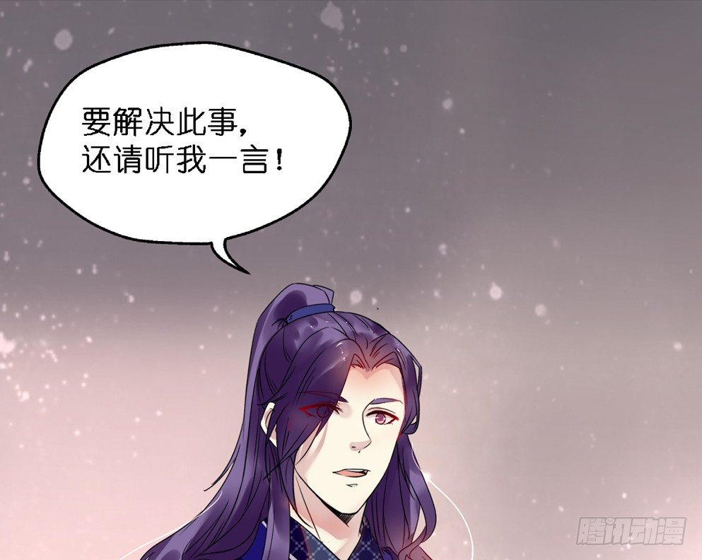 第二十九话53