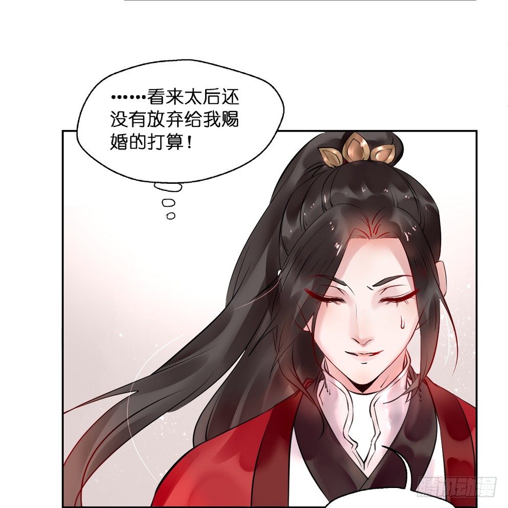 第十四话52