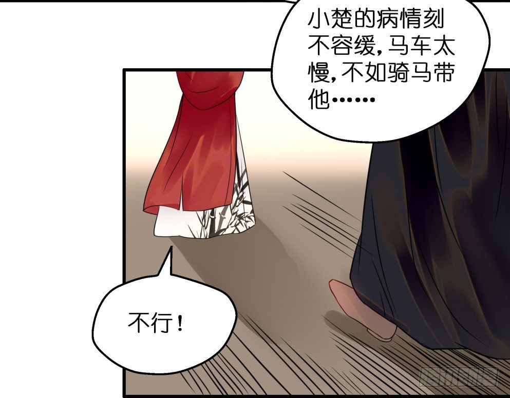 第三十七话18