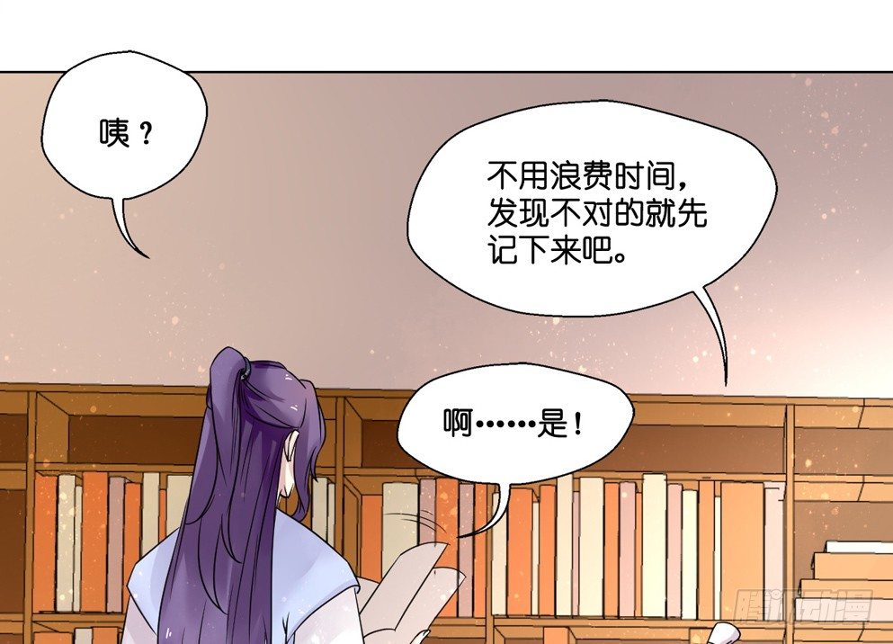 第七话30