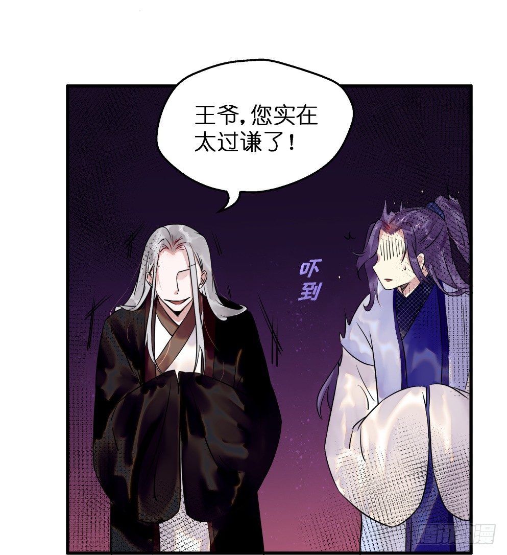 第三十一话51