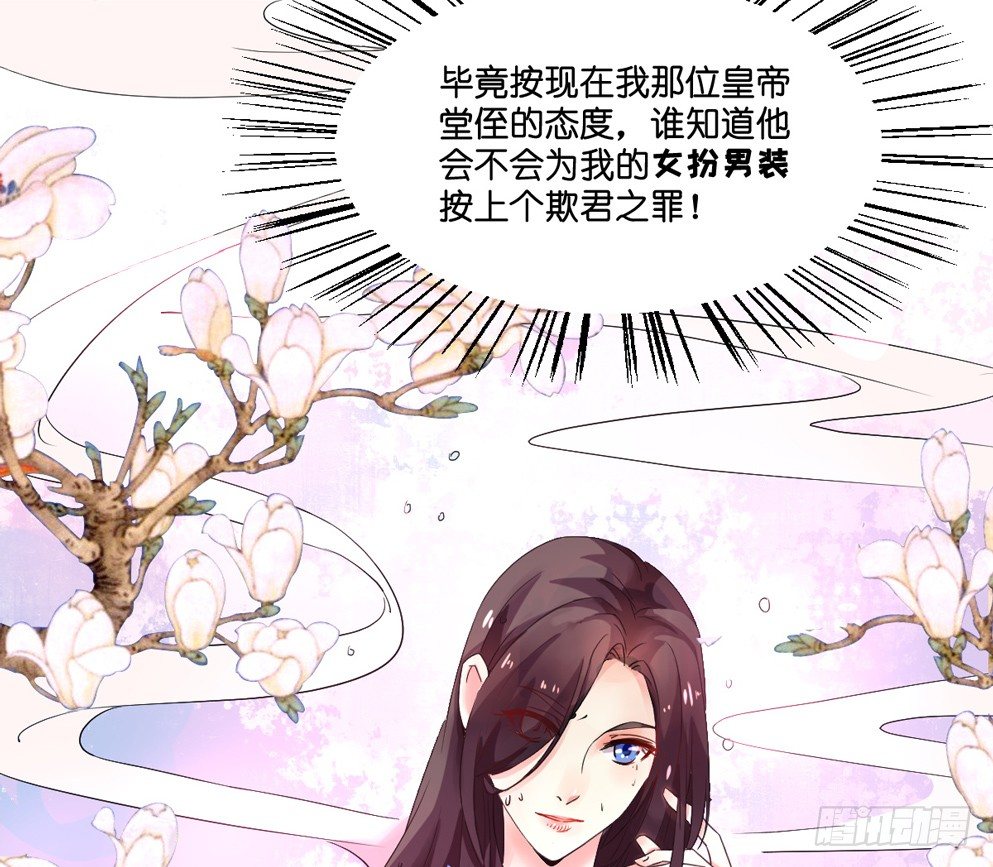 第三话39