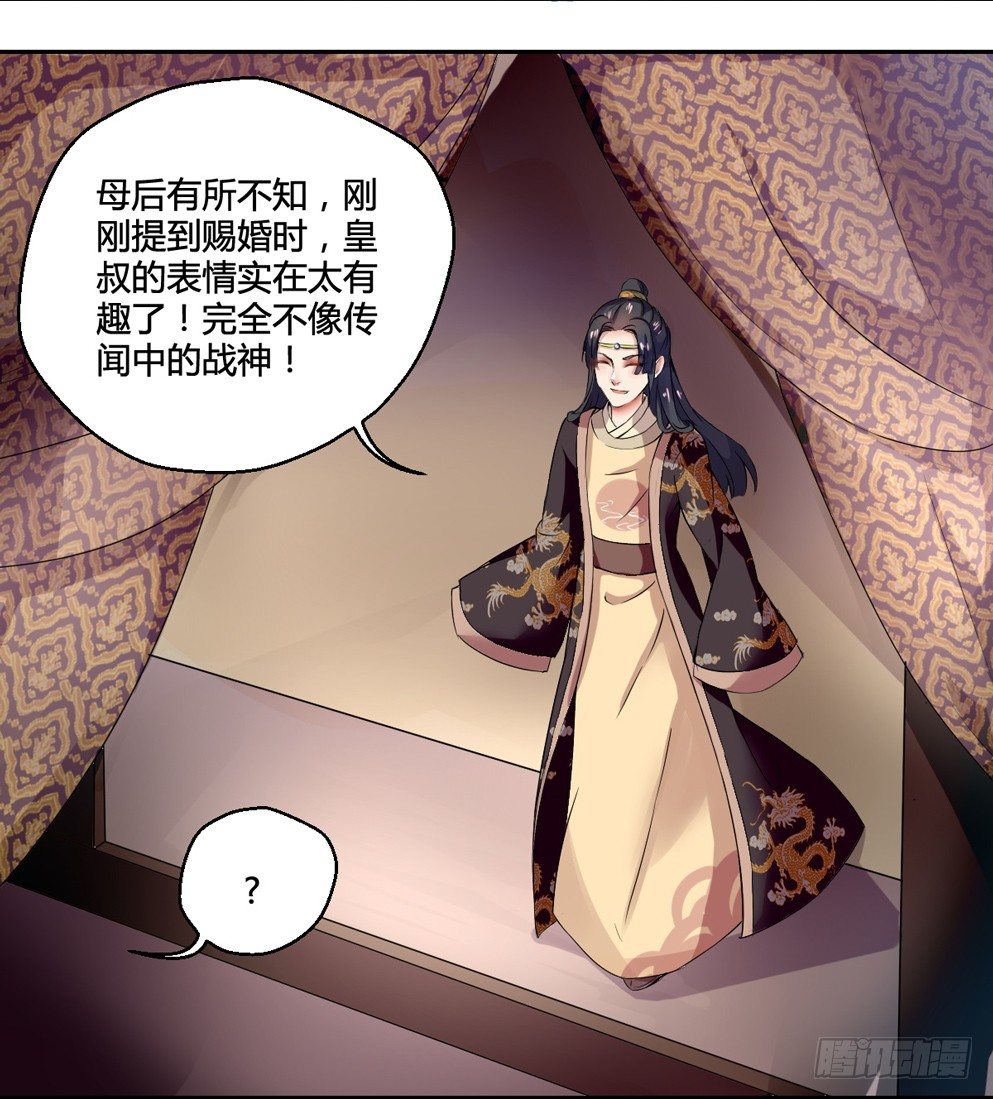 第二话18