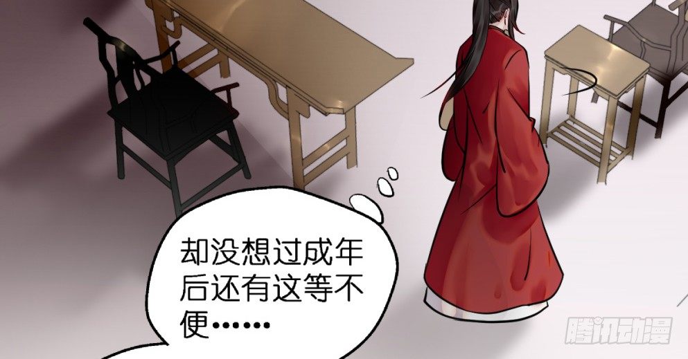 第三十三话20