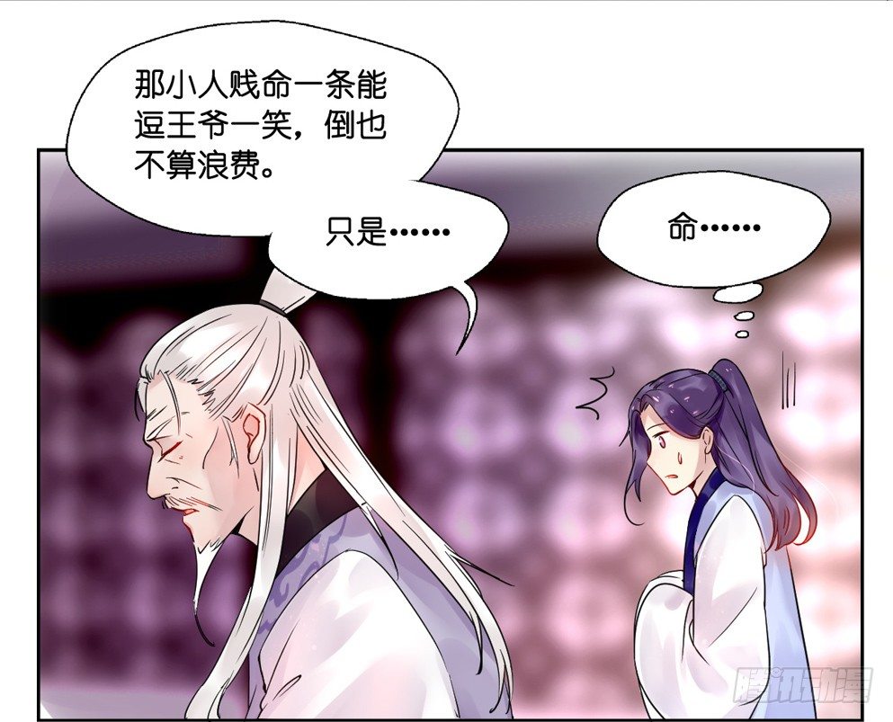 第十话7