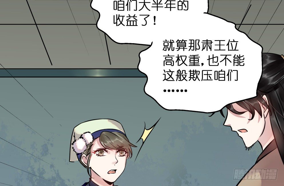 第三十四话5