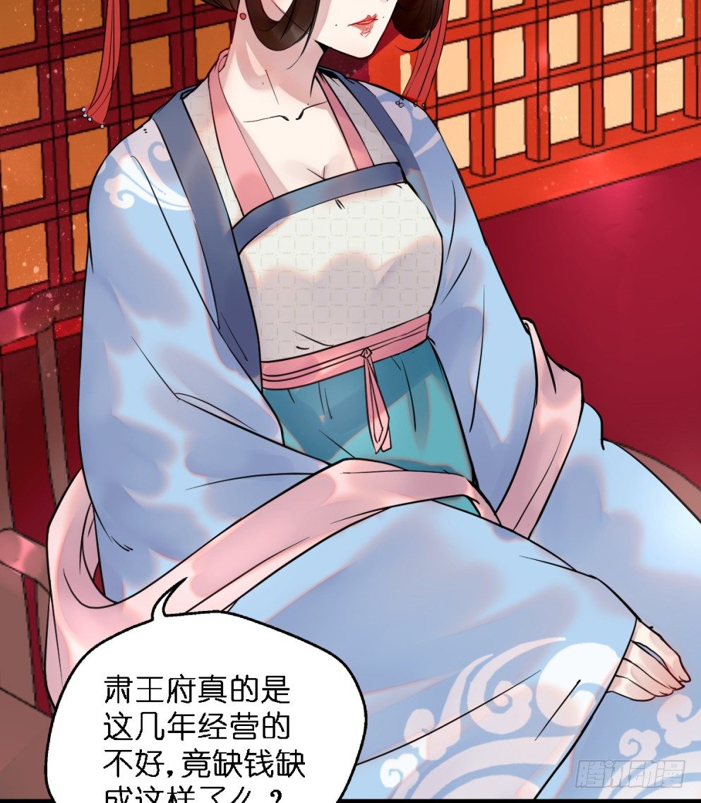 第三十二话6