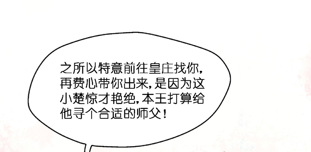 第二十三话66