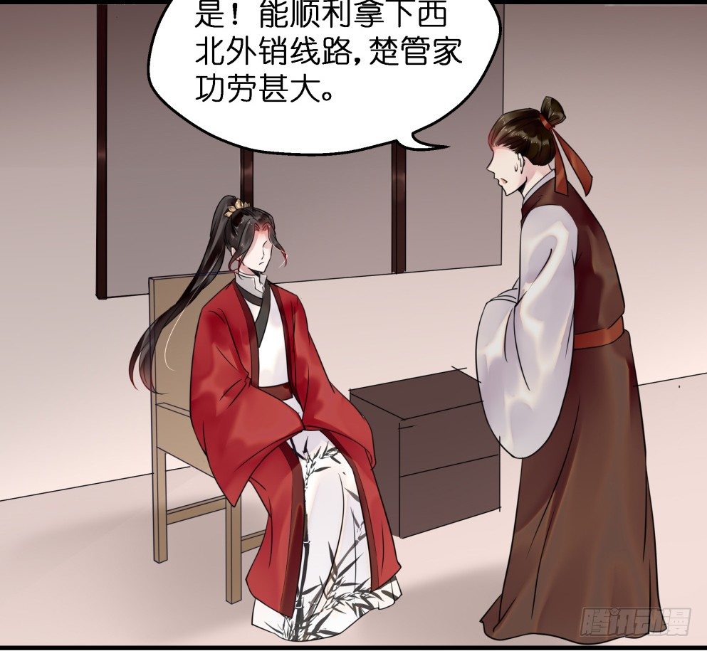 第三十五话41