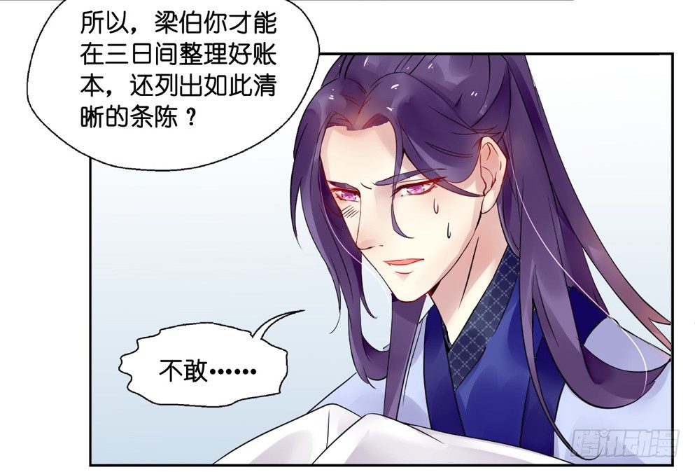 第十话10