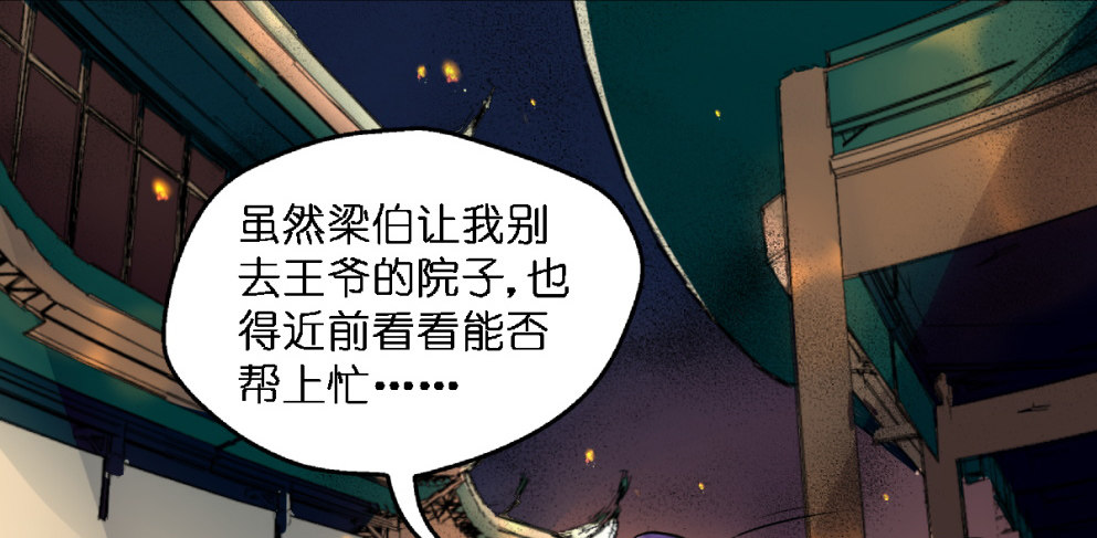 第二十话13