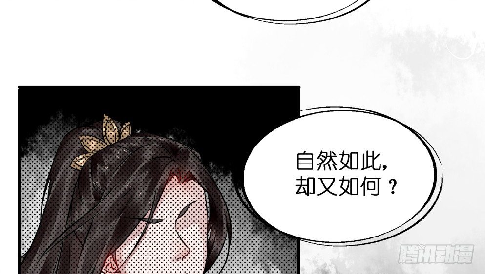 第三十六话12