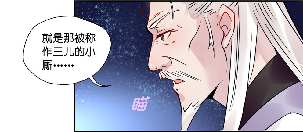 第九话51